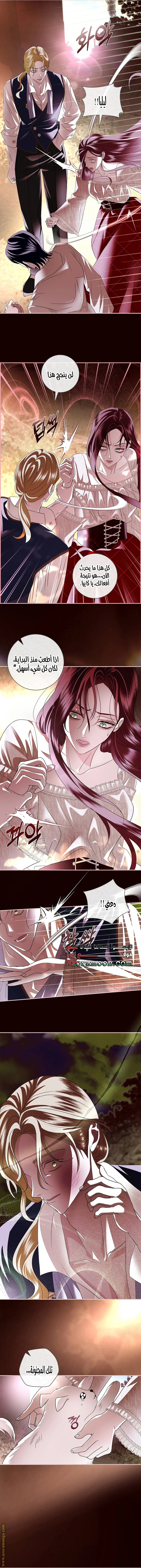 Read Black Man, I’ll Do Everything For You  Except Marriage! AR Manga Online