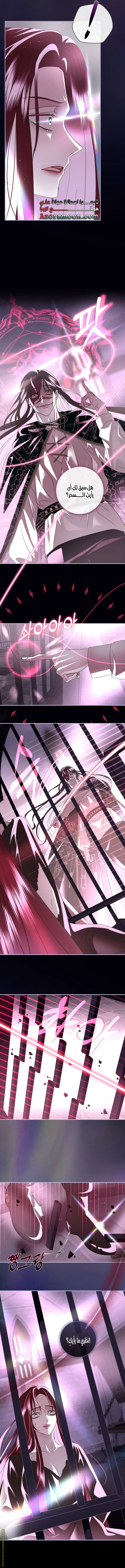 Read Black Man, I’ll Do Everything For You  Except Marriage! AR Manga Online