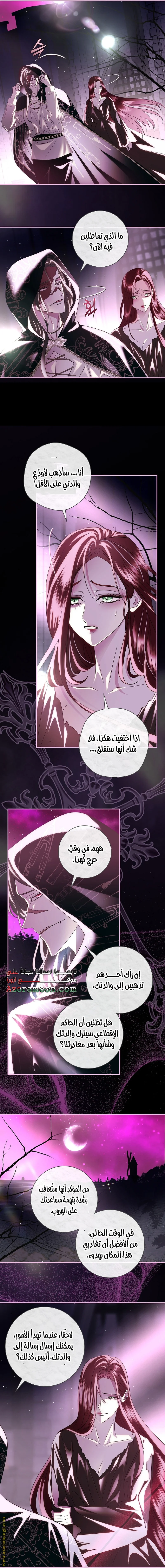 Read Black Man, I’ll Do Everything For You  Except Marriage! AR Manga Online