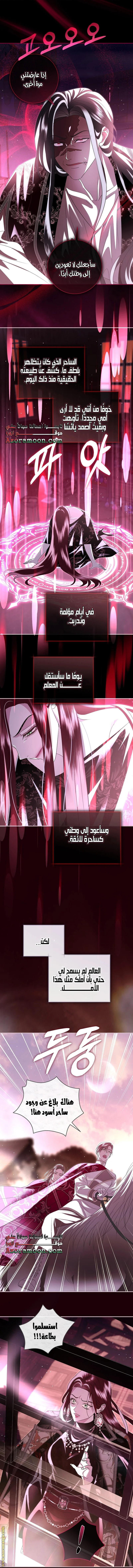 Read Black Man, I’ll Do Everything For You  Except Marriage! AR Manga Online