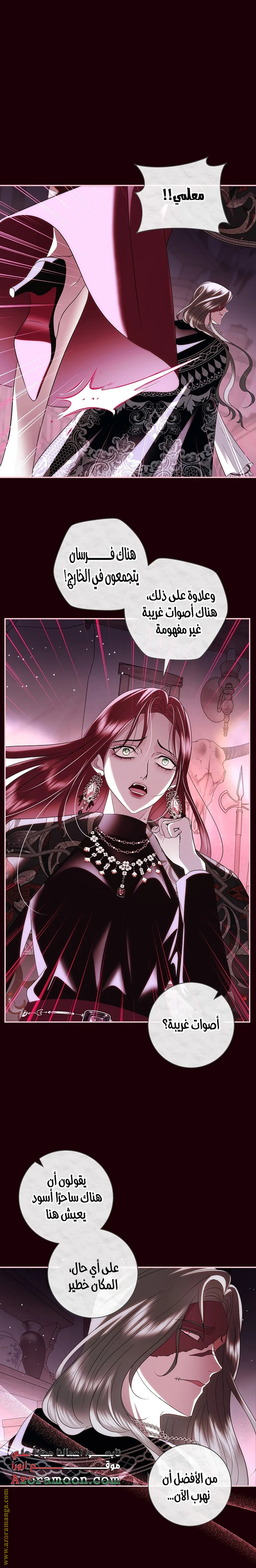 Read Black Man, I’ll Do Everything For You  Except Marriage! AR Manga Online