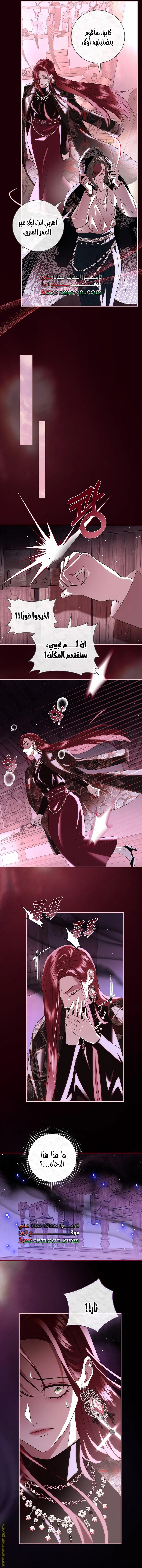 Read Black Man, I’ll Do Everything For You  Except Marriage! AR Manga Online