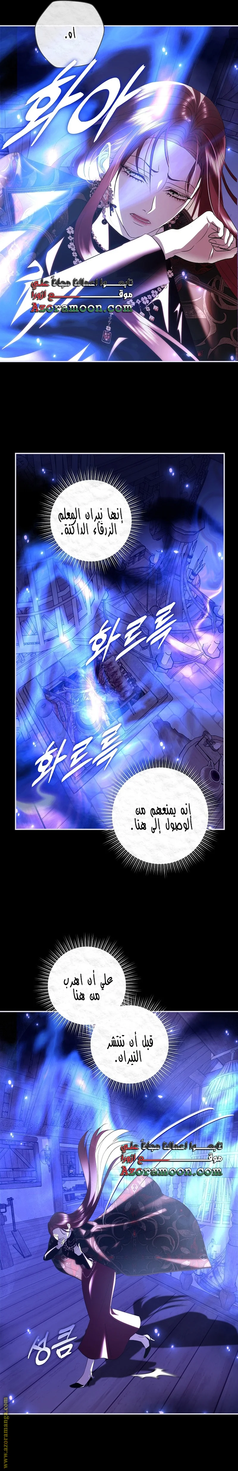 Read Black Man, I’ll Do Everything For You  Except Marriage! AR Manga Online