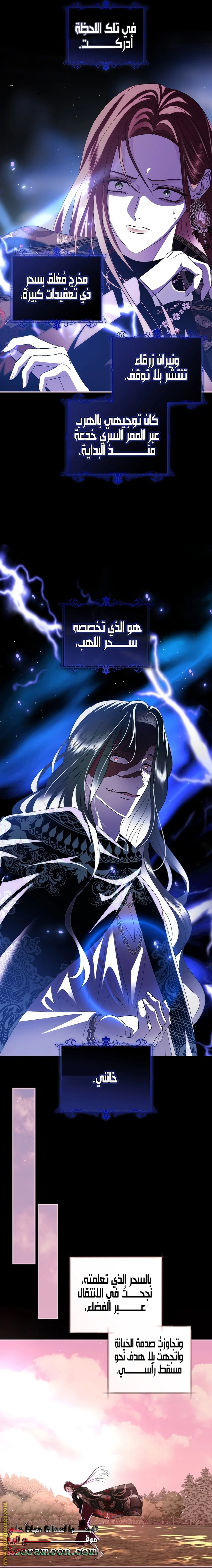 Read Black Man, I’ll Do Everything For You  Except Marriage! AR Manga Online