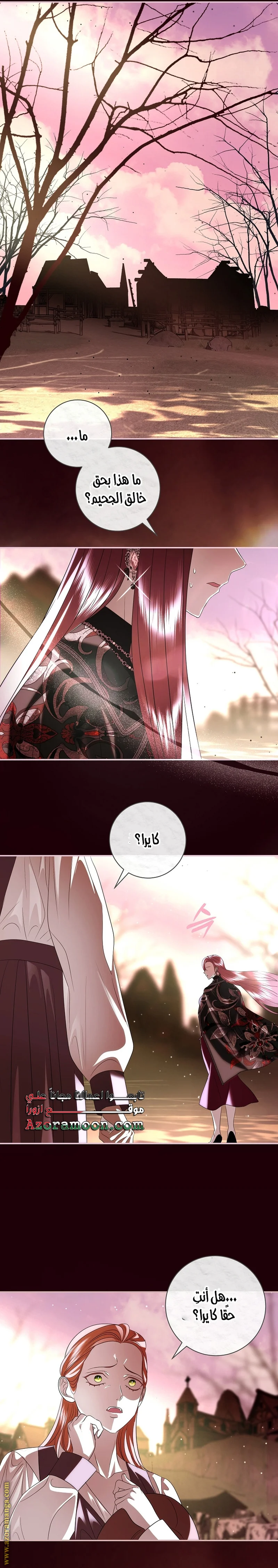 Read Black Man, I’ll Do Everything For You  Except Marriage! AR Manga Online