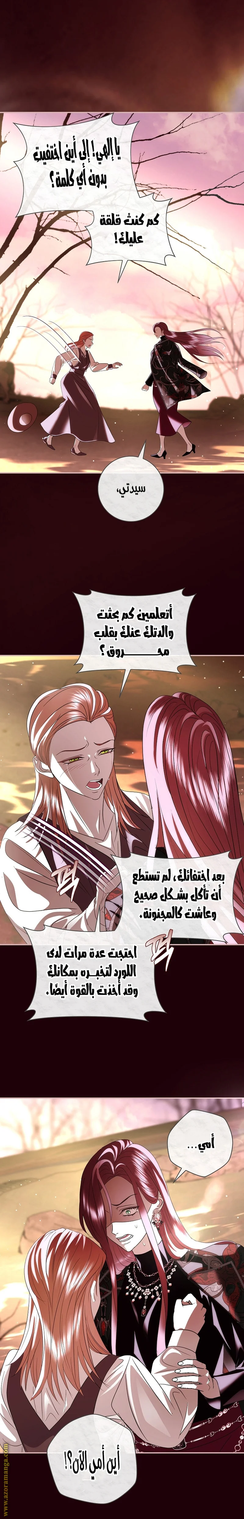 Read Black Man, I’ll Do Everything For You  Except Marriage! AR Manga Online