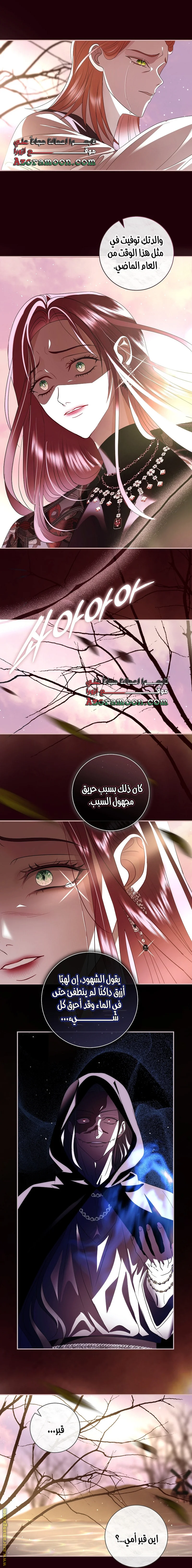 Read Black Man, I’ll Do Everything For You  Except Marriage! AR Manga Online
