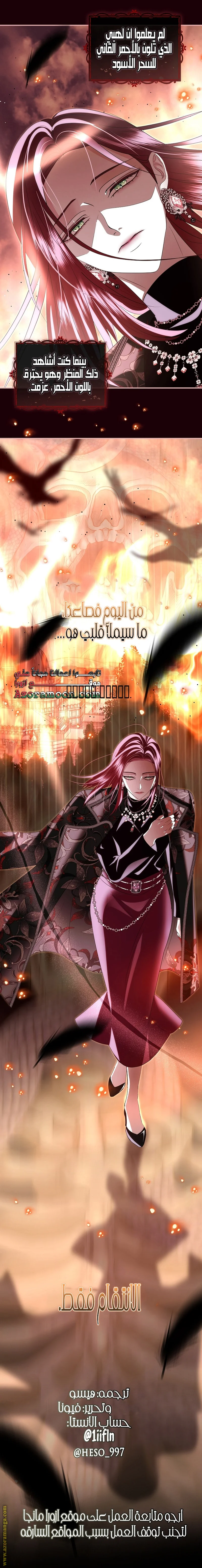 Read Black Man, I’ll Do Everything For You  Except Marriage! AR Manga Online