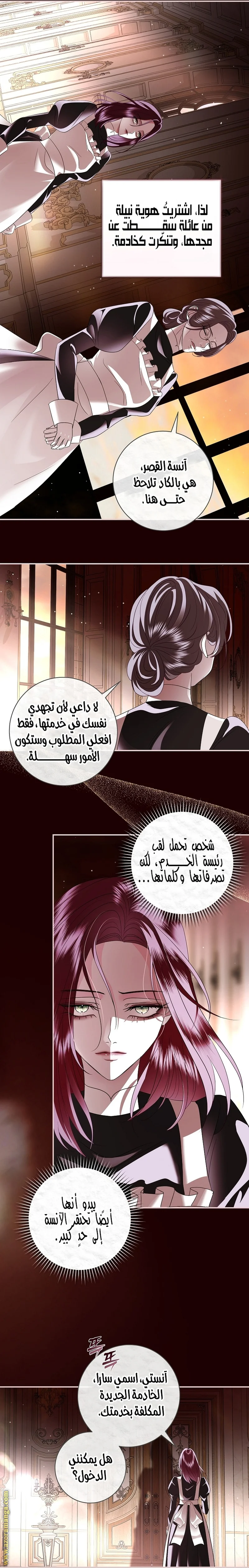 Read Black Man, I’ll Do Everything For You  Except Marriage! AR Manga Online