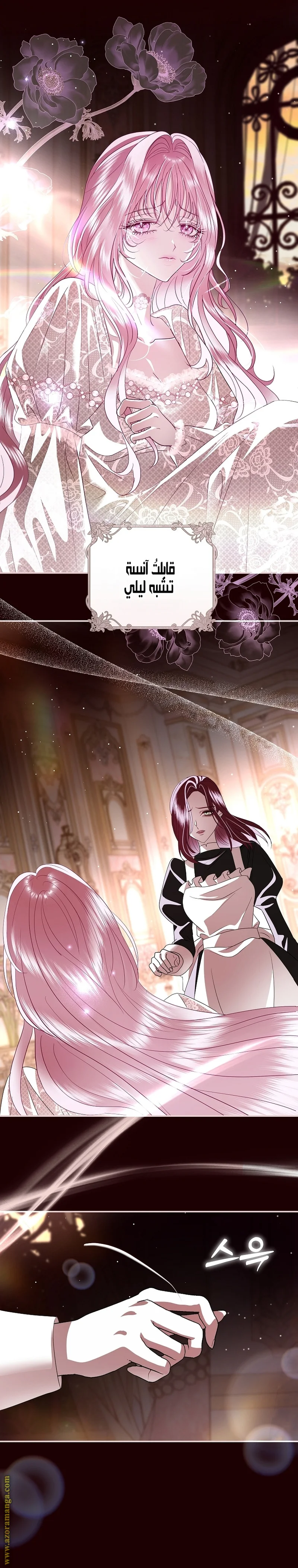 Read Black Man, I’ll Do Everything For You  Except Marriage! AR Manga Online