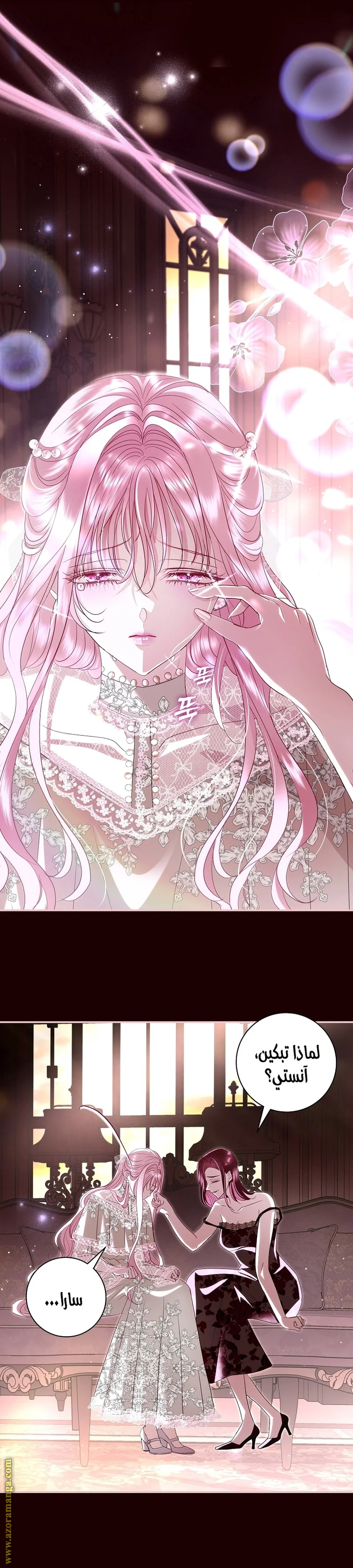 Read Black Man, I’ll Do Everything For You  Except Marriage! AR Manga Online