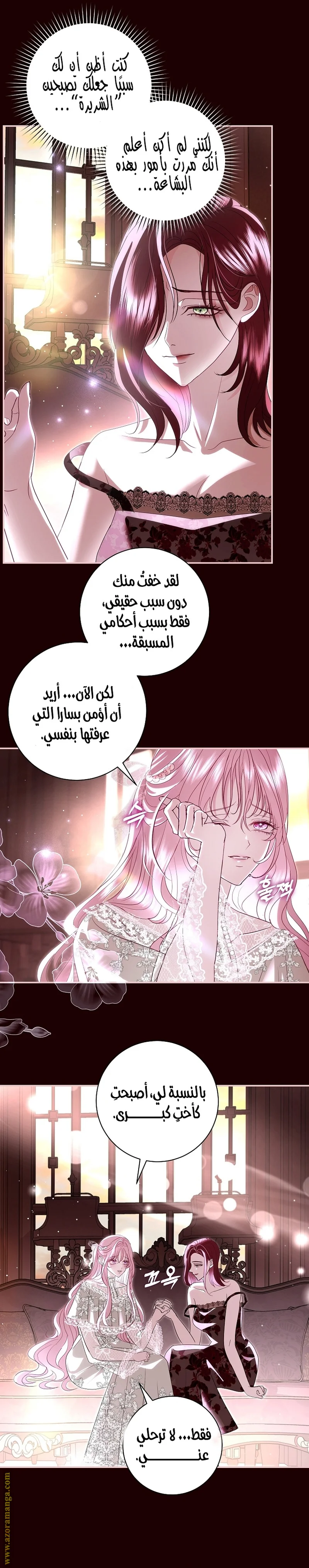 Read Black Man, I’ll Do Everything For You  Except Marriage! AR Manga Online
