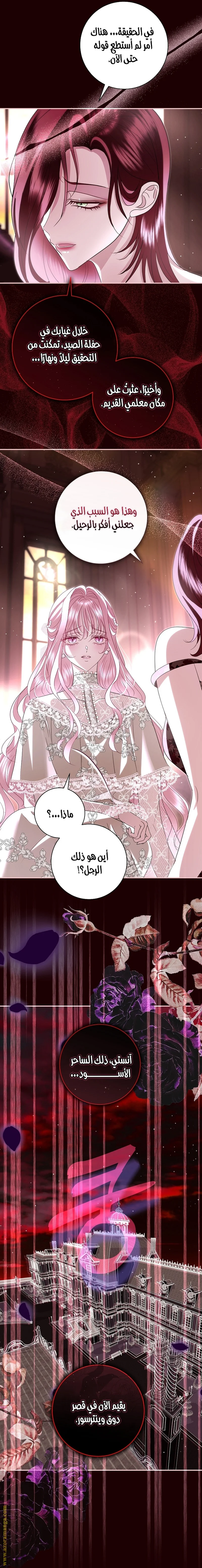 Read Black Man, I’ll Do Everything For You  Except Marriage! AR Manga Online