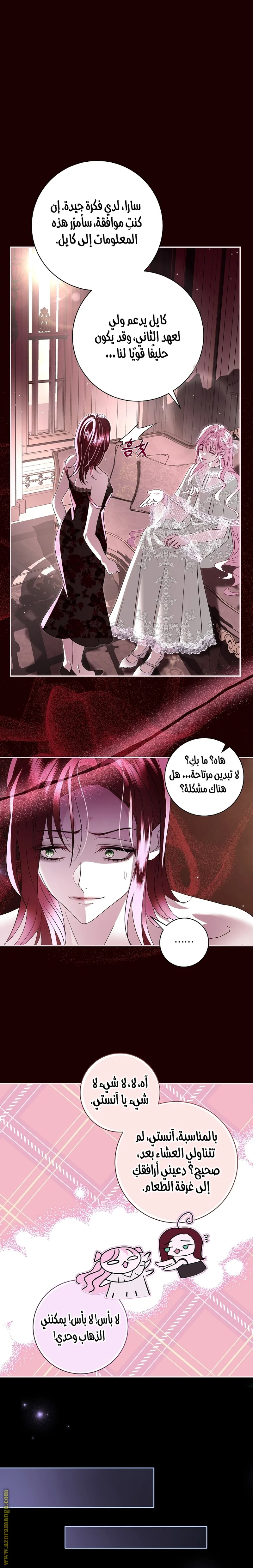 Read Black Man, I’ll Do Everything For You  Except Marriage! AR Manga Online