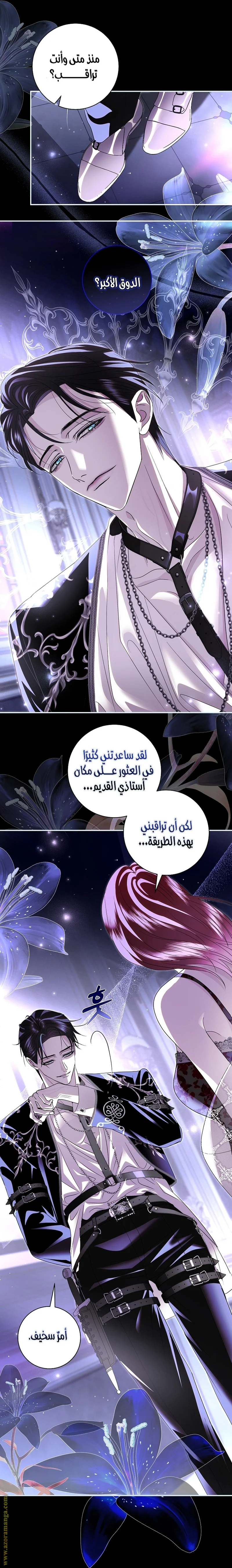 Read Black Man, I’ll Do Everything For You  Except Marriage! AR Manga Online