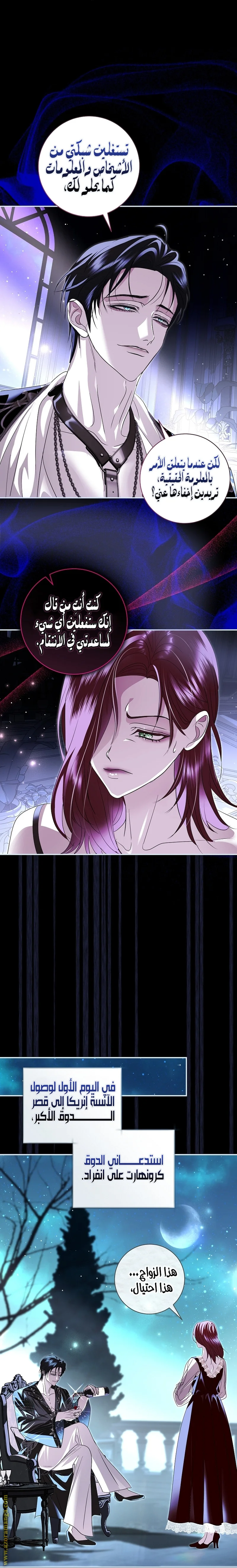Read Black Man, I’ll Do Everything For You  Except Marriage! AR Manga Online