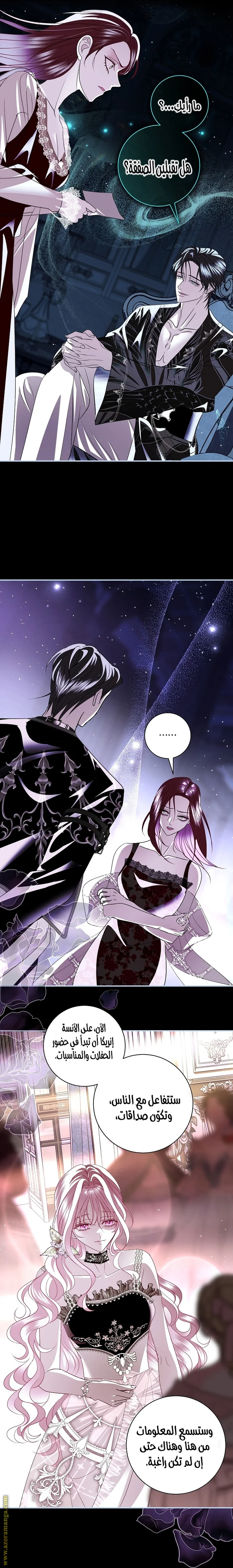 Read Black Man, I’ll Do Everything For You  Except Marriage! AR Manga Online