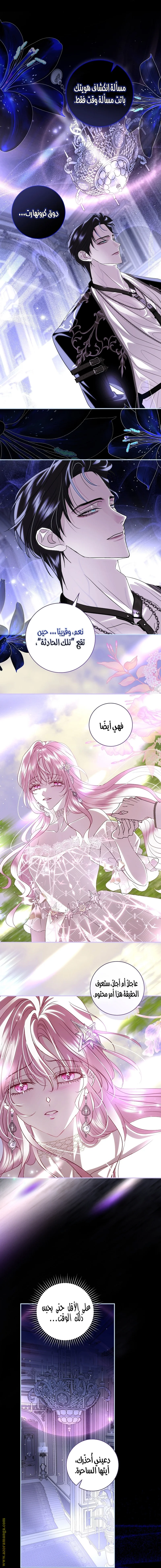 Read Black Man, I’ll Do Everything For You  Except Marriage! AR Manga Online