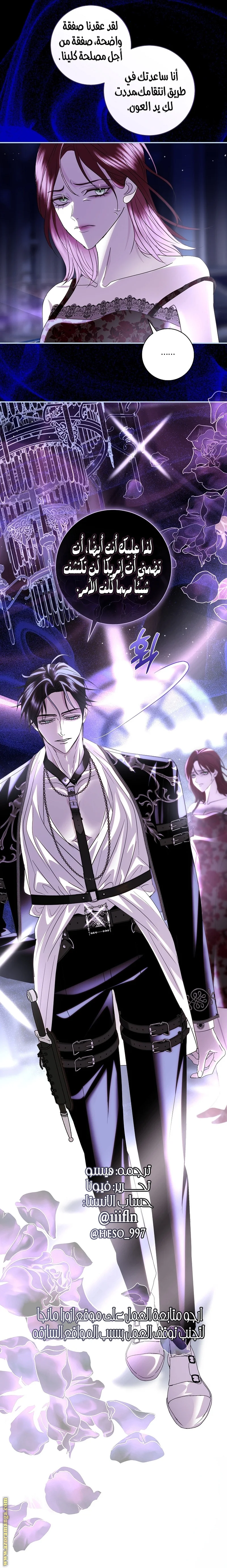 Read Black Man, I’ll Do Everything For You  Except Marriage! AR Manga Online