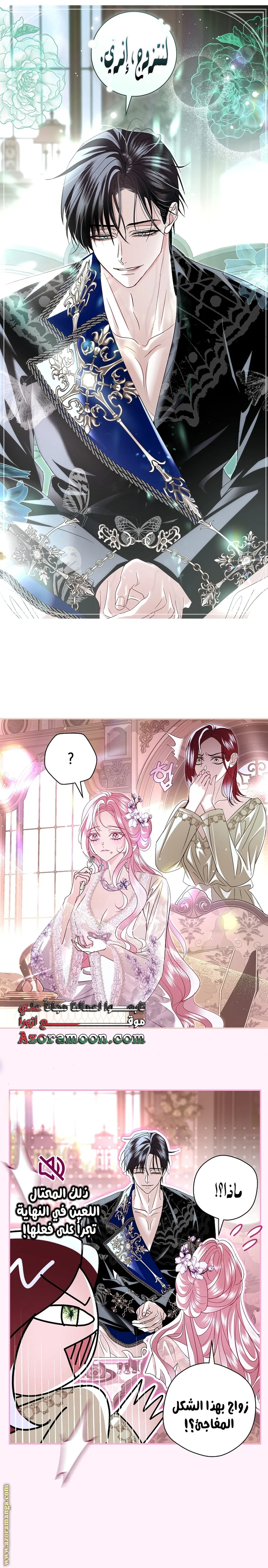 Read Black Man, I’ll Do Everything For You  Except Marriage! AR Manga Online