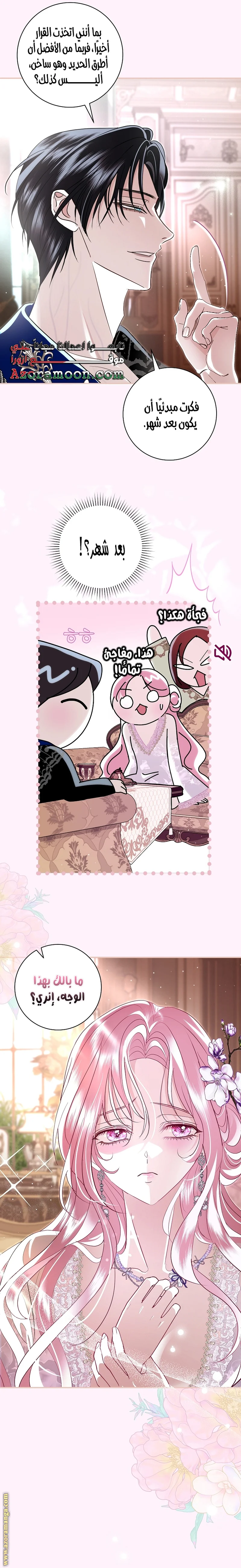 Read Black Man, I’ll Do Everything For You  Except Marriage! AR Manga Online