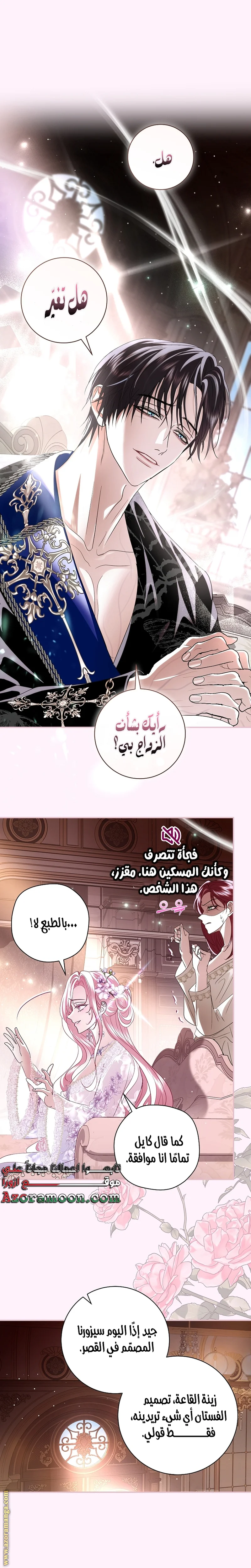 Read Black Man, I’ll Do Everything For You  Except Marriage! AR Manga Online