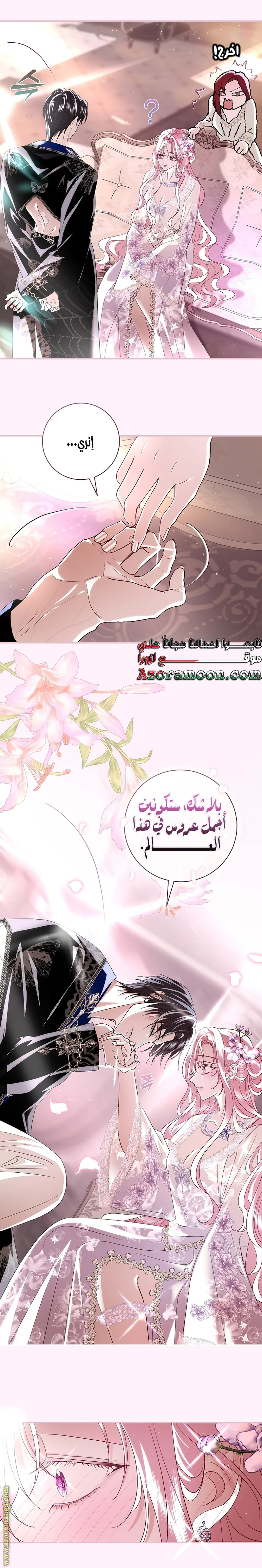 Read Black Man, I’ll Do Everything For You  Except Marriage! AR Manga Online