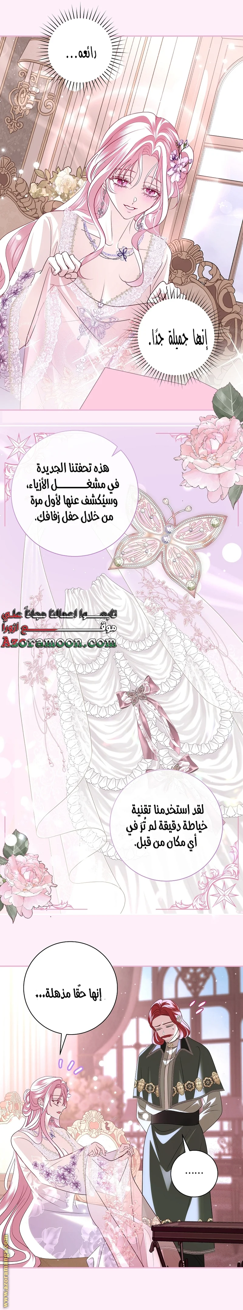 Read Black Man, I’ll Do Everything For You  Except Marriage! AR Manga Online