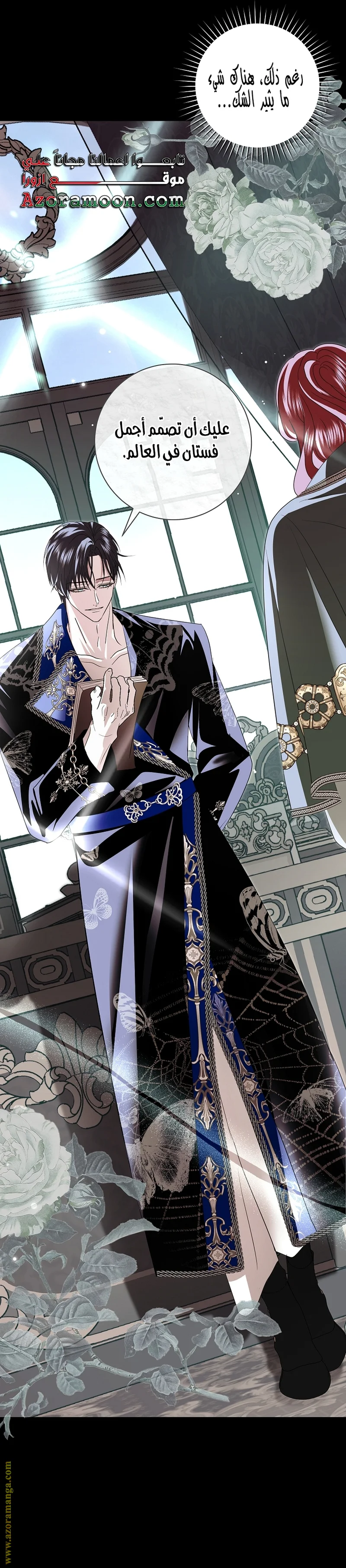 Read Black Man, I’ll Do Everything For You  Except Marriage! AR Manga Online