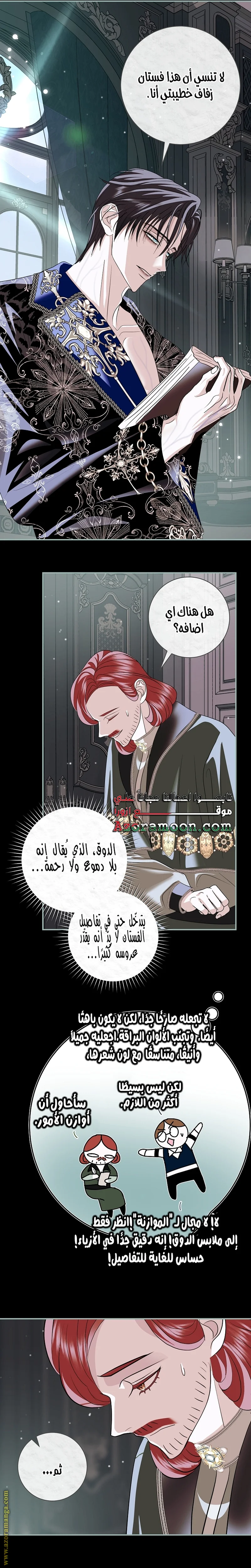 Read Black Man, I’ll Do Everything For You  Except Marriage! AR Manga Online