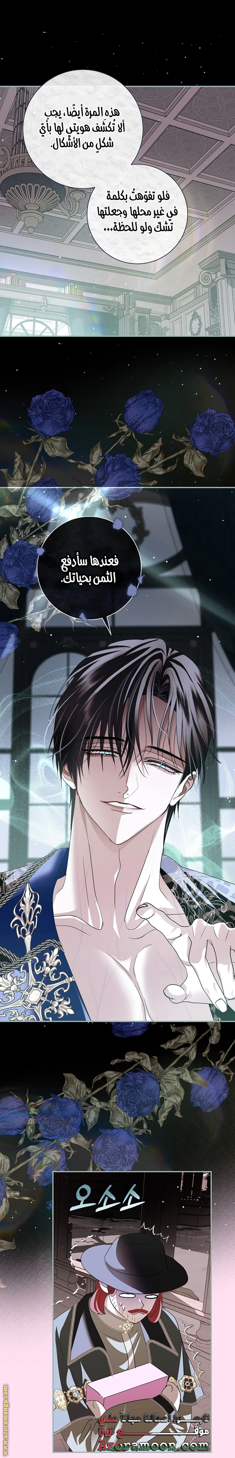 Read Black Man, I’ll Do Everything For You  Except Marriage! AR Manga Online