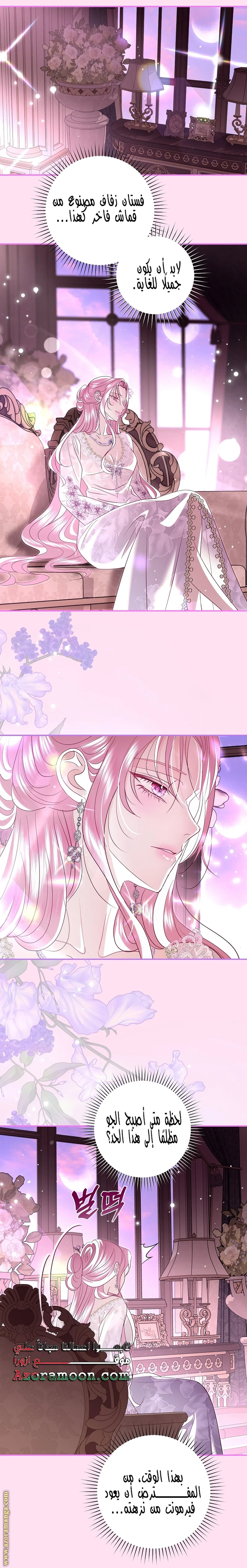 Read Black Man, I’ll Do Everything For You  Except Marriage! AR Manga Online