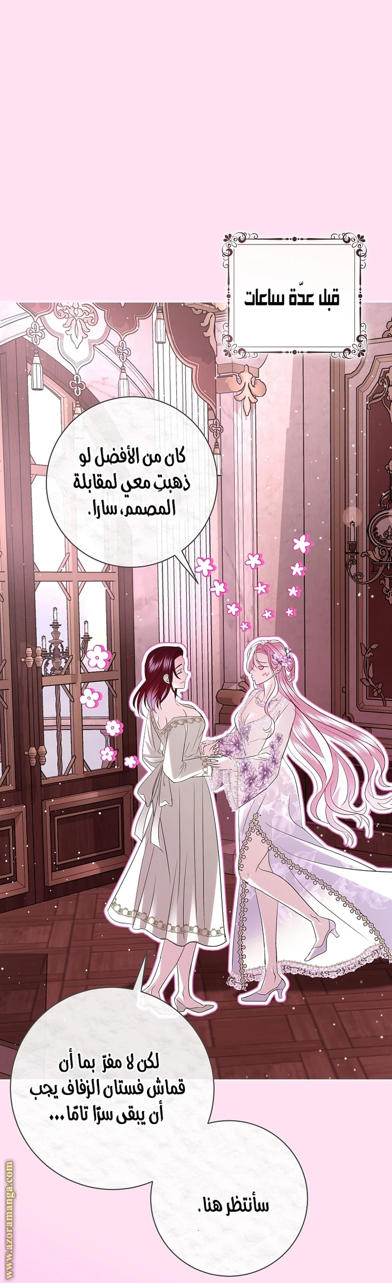 Read Black Man, I’ll Do Everything For You  Except Marriage! AR Manga Online