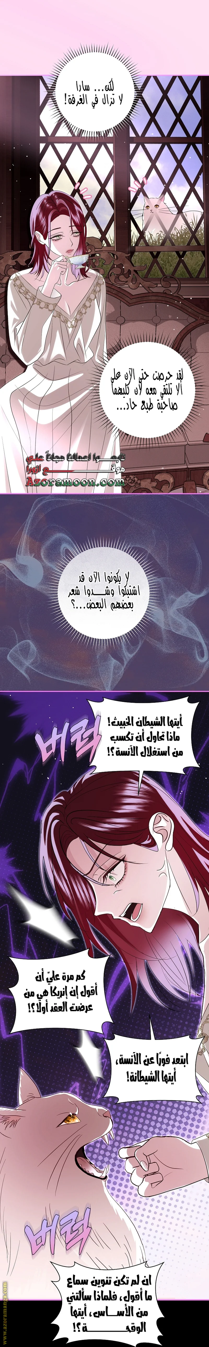 Read Black Man, I’ll Do Everything For You  Except Marriage! AR Manga Online