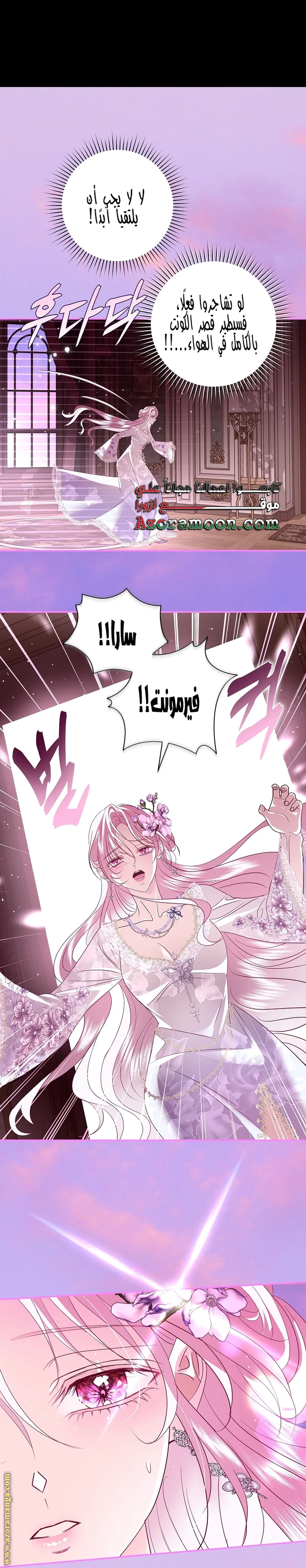 Read Black Man, I’ll Do Everything For You  Except Marriage! AR Manga Online