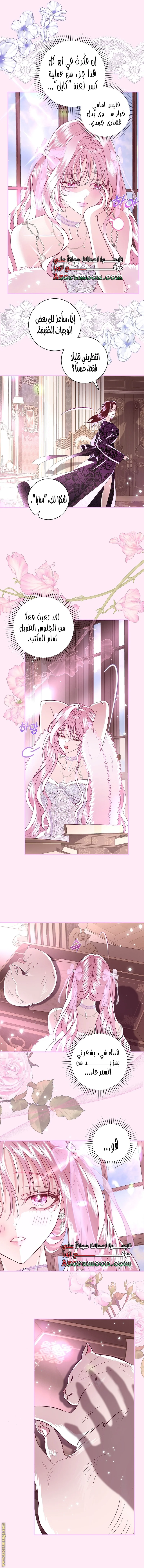 Read Black Man, I’ll Do Everything For You  Except Marriage! AR Manga Online