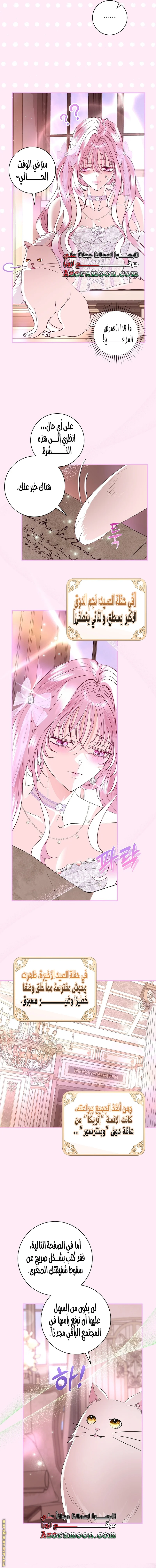 Read Black Man, I’ll Do Everything For You  Except Marriage! AR Manga Online