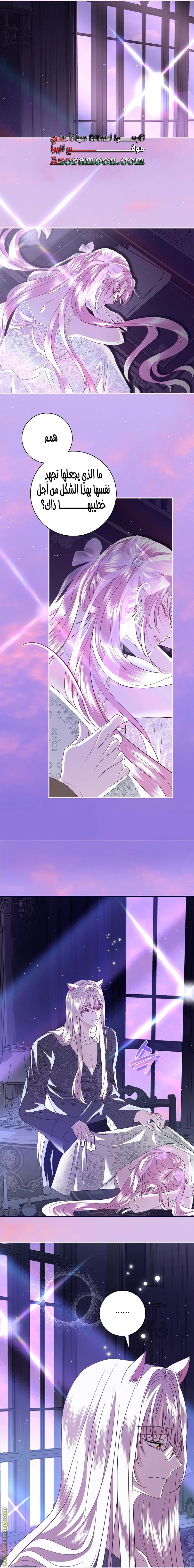 Read Black Man, I’ll Do Everything For You  Except Marriage! AR Manga Online