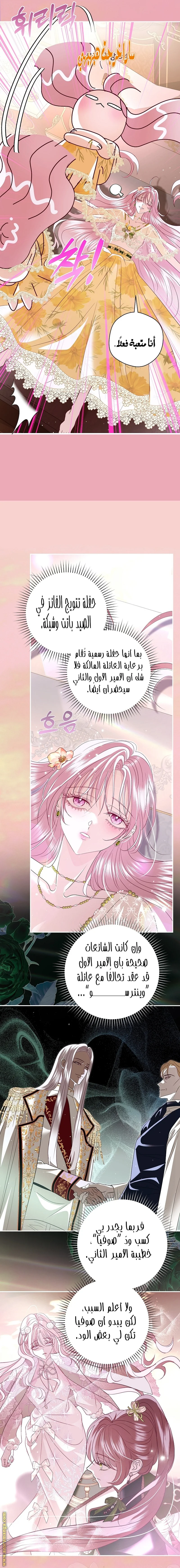 Read Black Man, I’ll Do Everything For You  Except Marriage! AR Manga Online