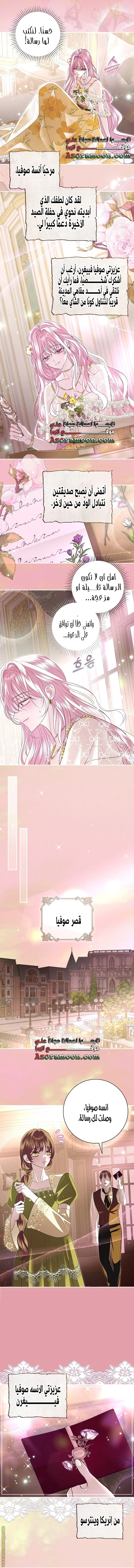 Read Black Man, I’ll Do Everything For You  Except Marriage! AR Manga Online