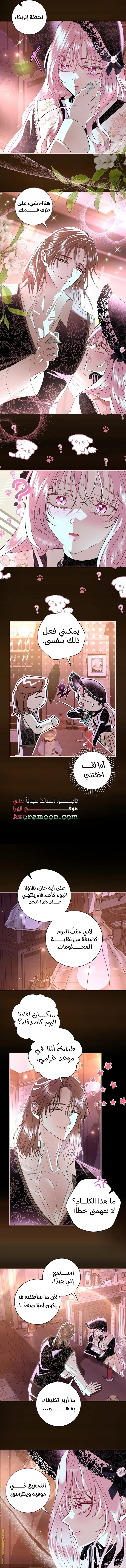 Read Black Man, I’ll Do Everything For You  Except Marriage! AR Manga Online