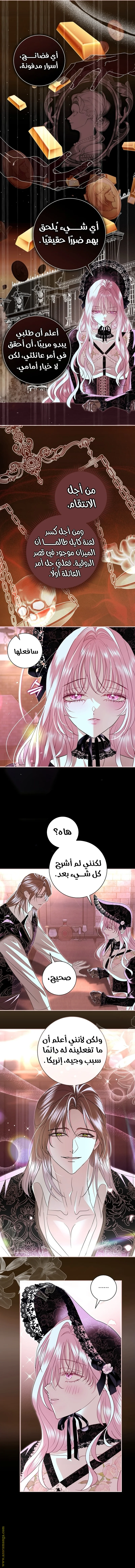 Read Black Man, I’ll Do Everything For You  Except Marriage! AR Manga Online