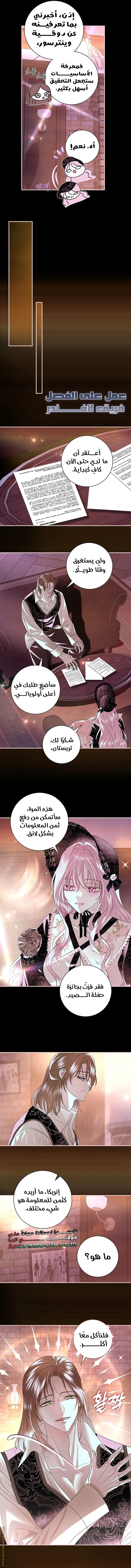 Read Black Man, I’ll Do Everything For You  Except Marriage! AR Manga Online