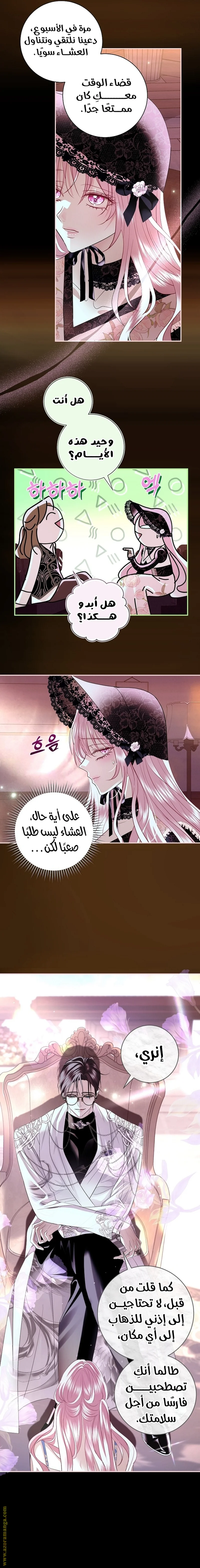 Read Black Man, I’ll Do Everything For You  Except Marriage! AR Manga Online