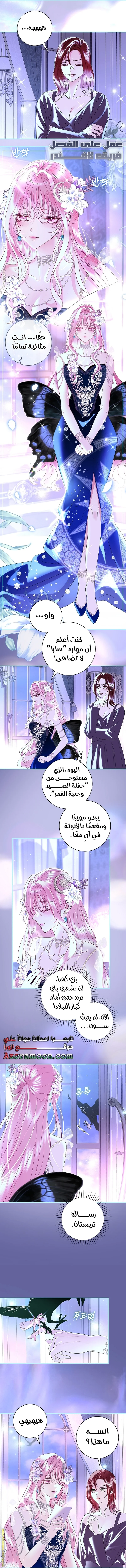 Read Black Man, I’ll Do Everything For You  Except Marriage! AR Manga Online