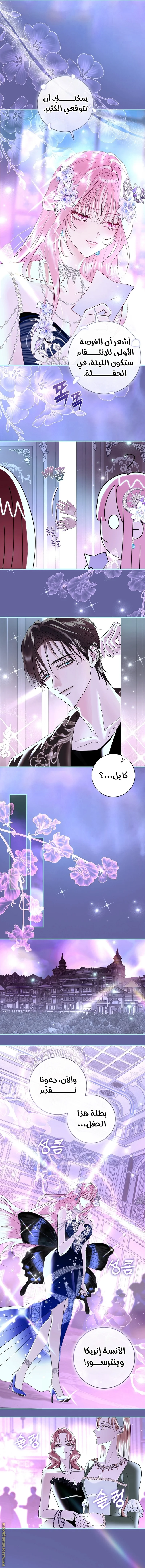 Read Black Man, I’ll Do Everything For You  Except Marriage! AR Manga Online