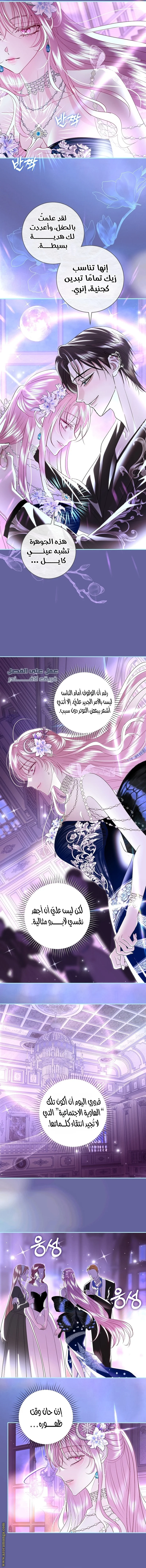 Read Black Man, I’ll Do Everything For You  Except Marriage! AR Manga Online