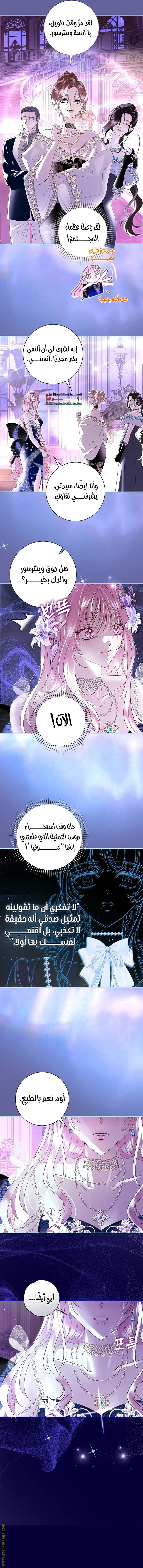 Read Black Man, I’ll Do Everything For You  Except Marriage! AR Manga Online