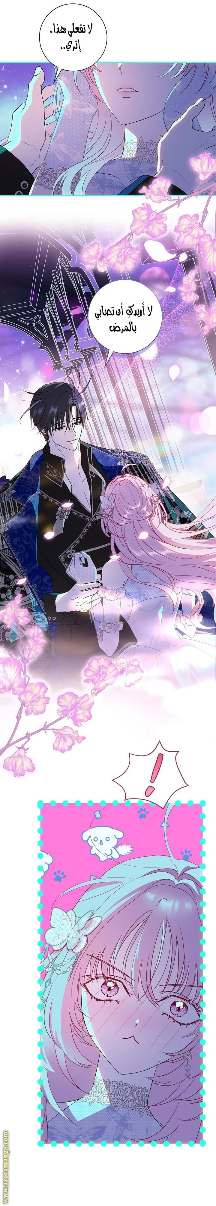 Read Black Man, I’ll Do Everything For You  Except Marriage! AR Manga Online