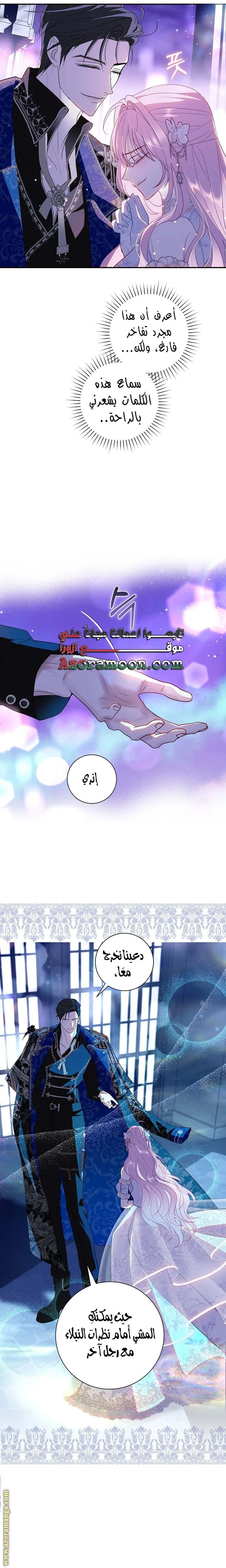 Read Black Man, I’ll Do Everything For You  Except Marriage! AR Manga Online